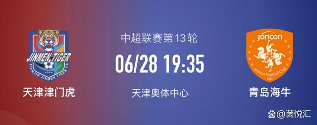 本片是根据发生在1935年-1945年间，洪振海、王志胜、杜季伟、刘金山等;铁道队队员的真实事迹改编，将最大限度地还原;铁道队的英雄故事